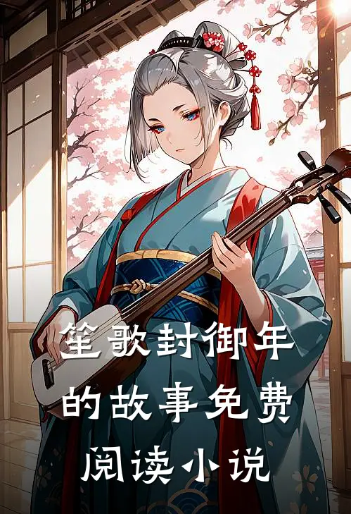 离婚后富婆马甲藏不住了