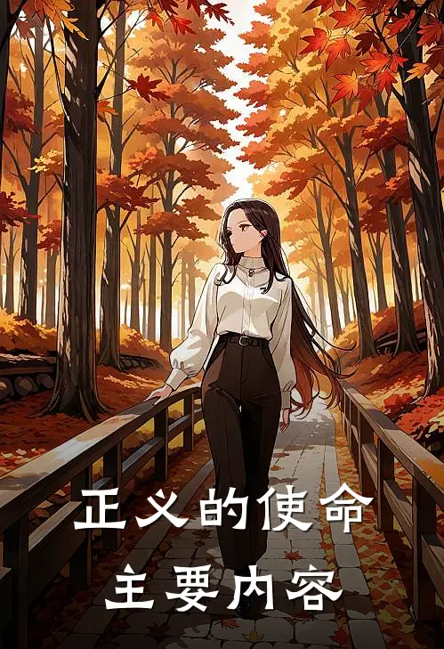 跟前男友撞婚期，新娘让我游街全本小说阅读
